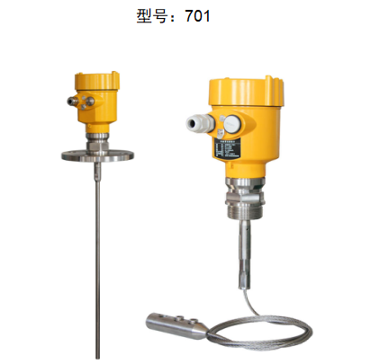 导波雷达物位计